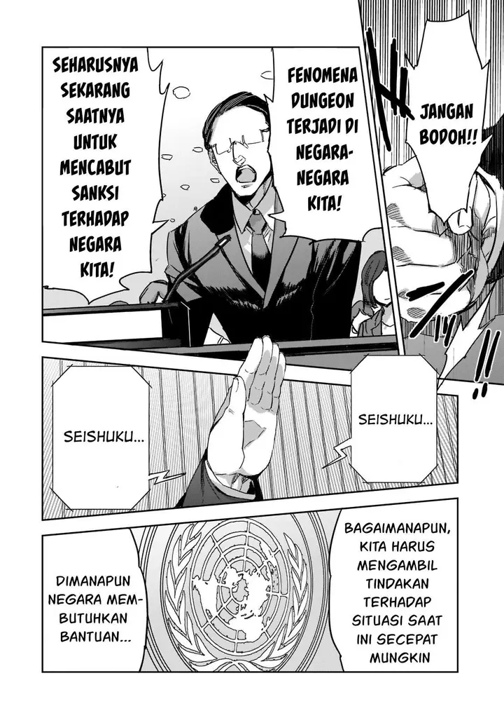 image-komik-dungeon-busters-chapter-9-10/22