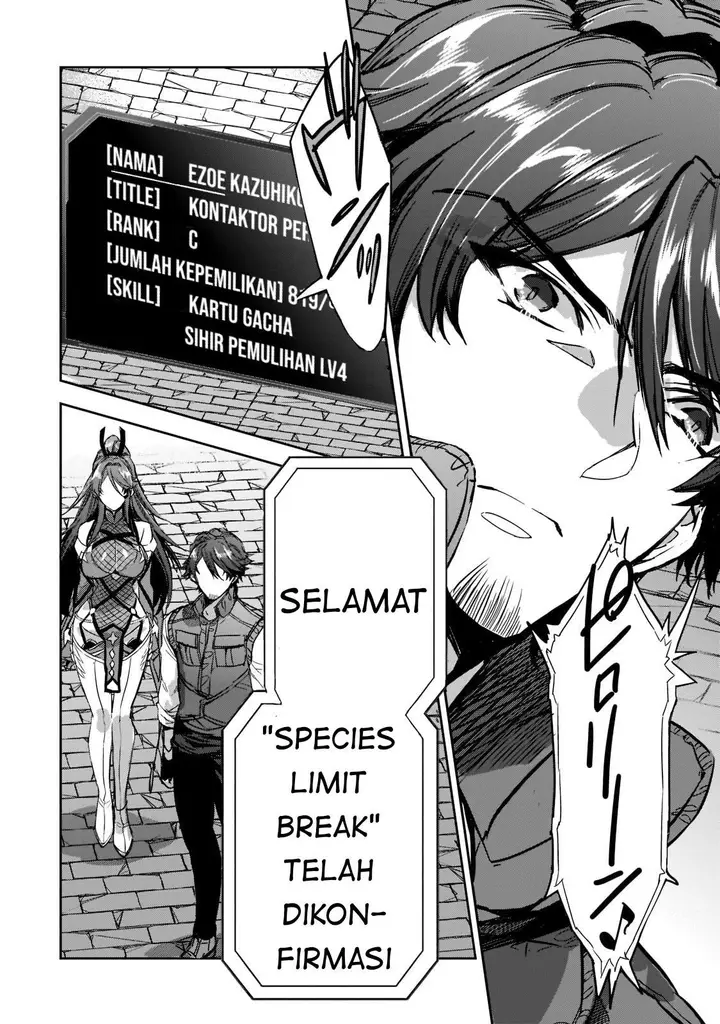 image-komik-dungeon-busters-chapter-9-16/22