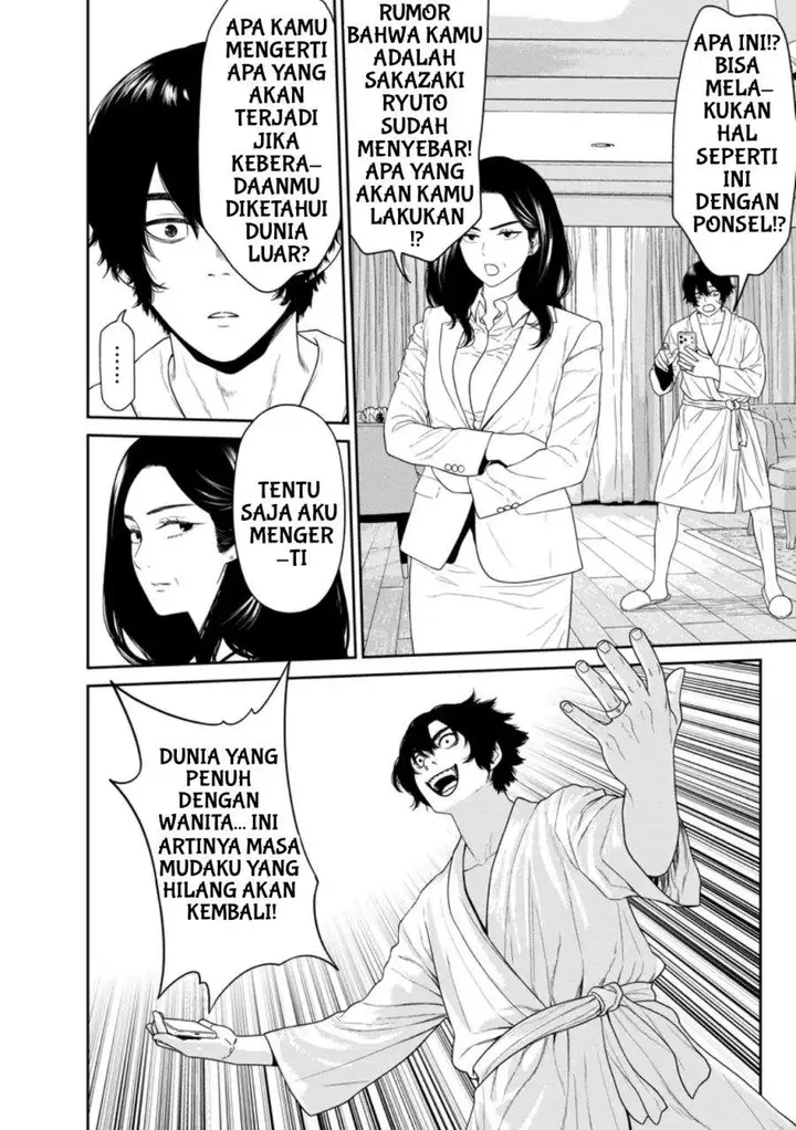image-komik-dungeon-de-tatakai-tsudzukette-20-nen-no-doutei-yuusha-chijou-ni-modottara-danjouhi-11000-no-sekai-datta-chapter-3.1-1/13