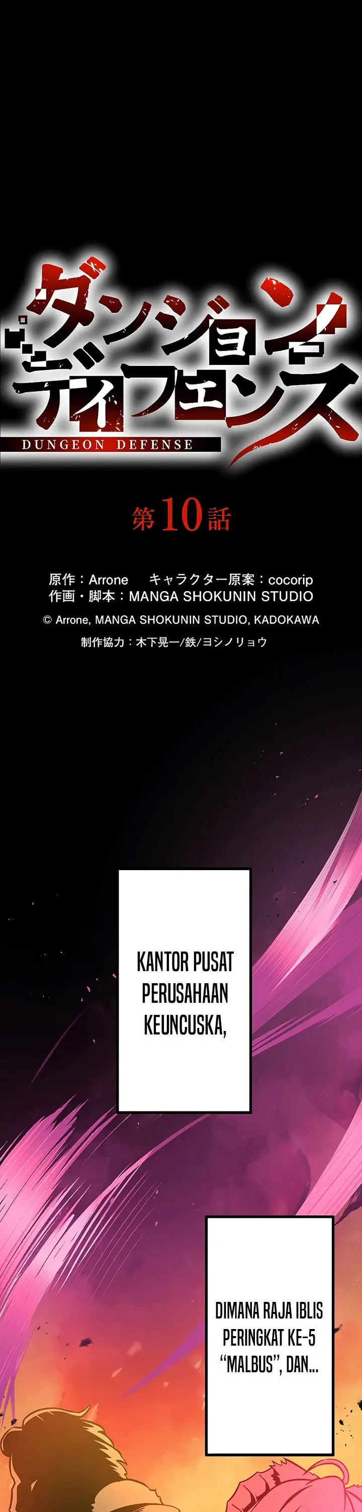 image-komik-dungeon-defense-chapter-10-9/67
