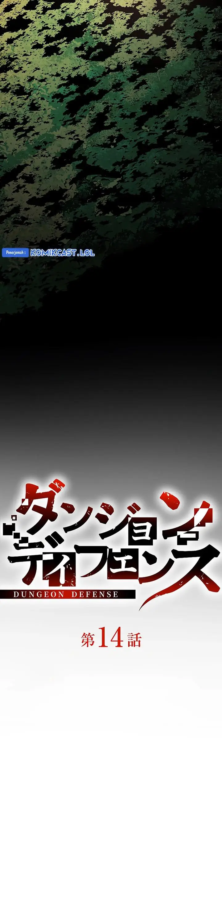 image-komik-dungeon-defense-chapter-14-7/67