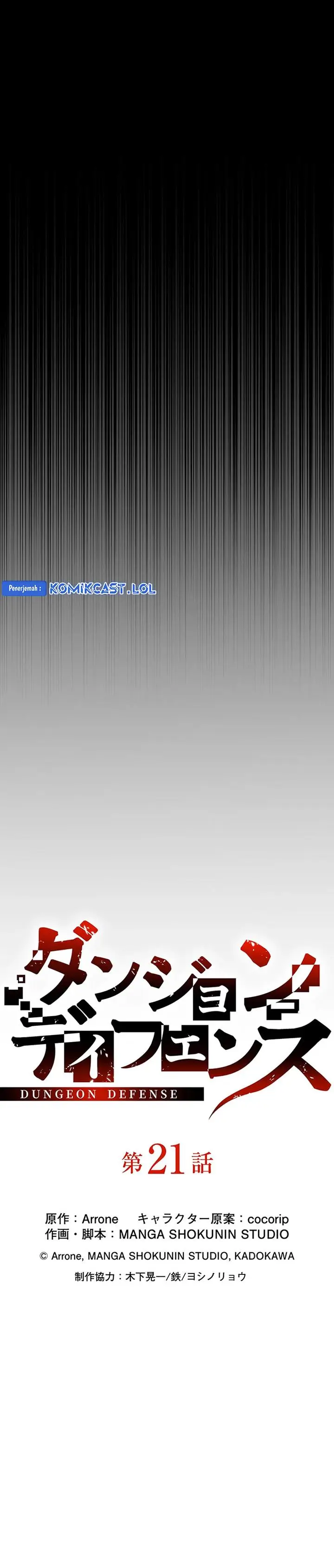 image-komik-dungeon-defense-chapter-21-7/59