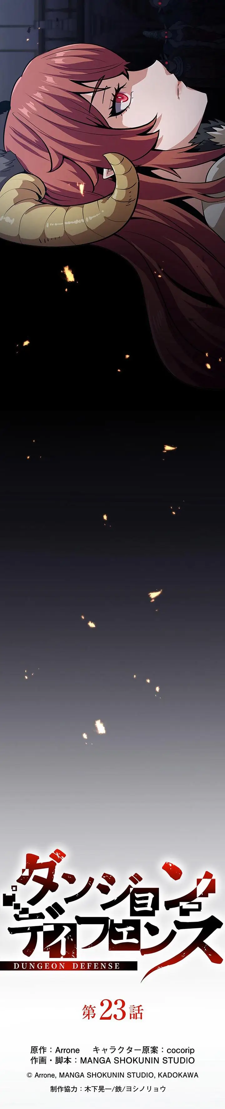 image-komik-dungeon-defense-chapter-23-10/56