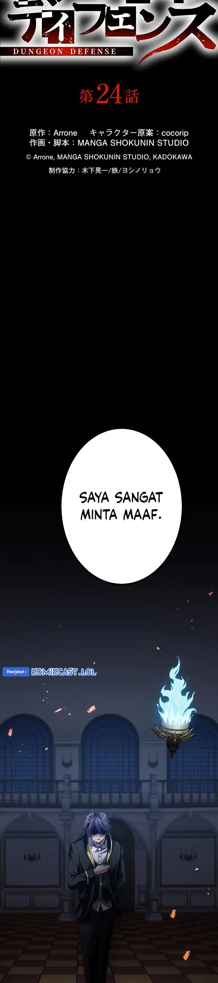 image-komik-dungeon-defense-chapter-24-14/65