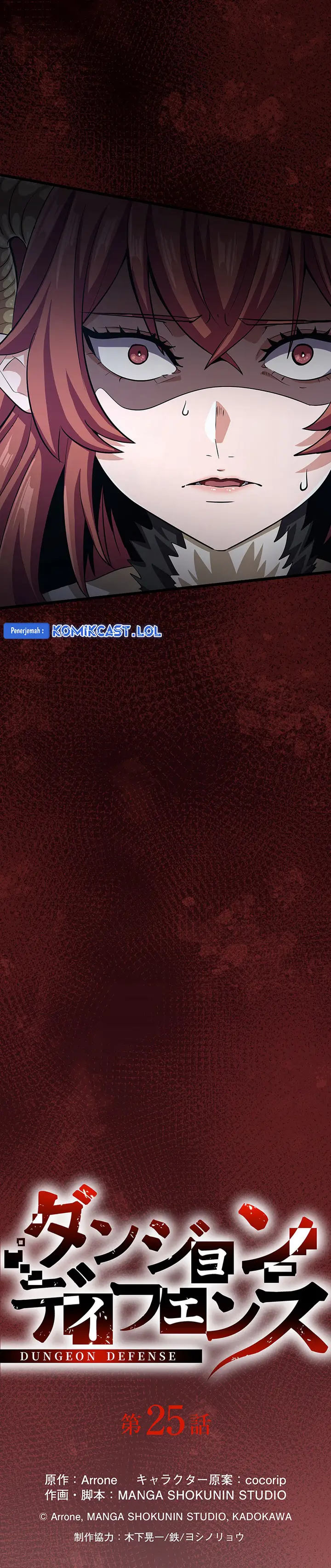 image-komik-dungeon-defense-chapter-25-4/65