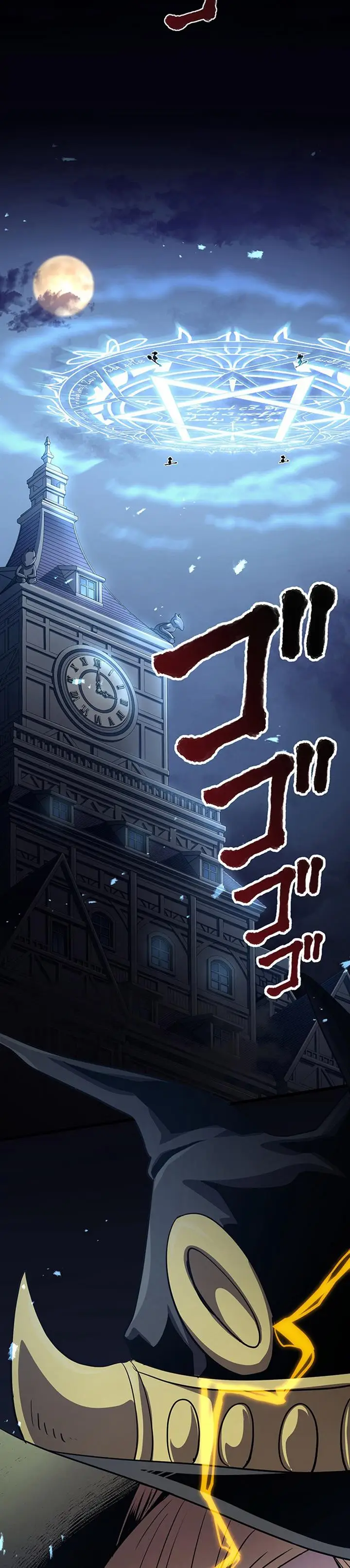 image-komik-dungeon-defense-chapter-27-18/60