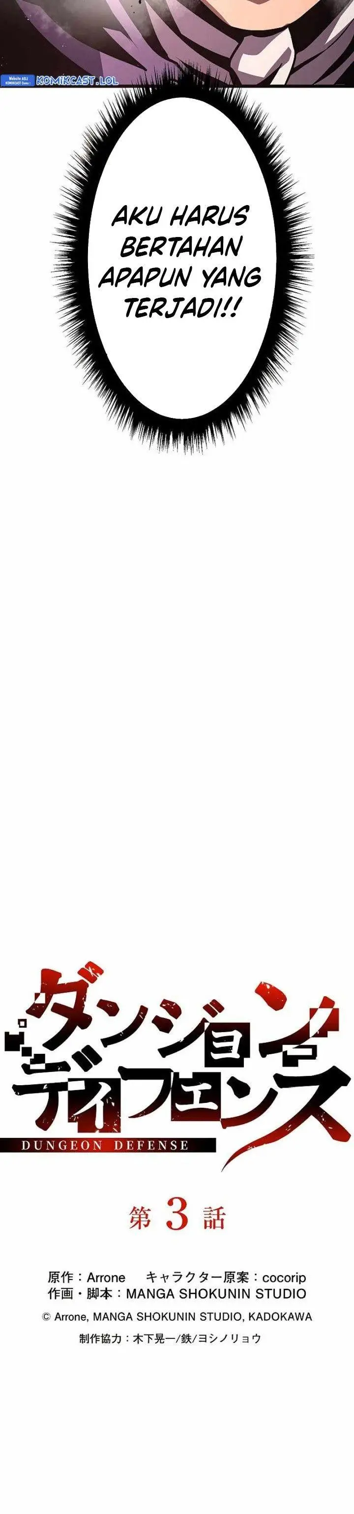 image-komik-dungeon-defense-chapter-3-6/57