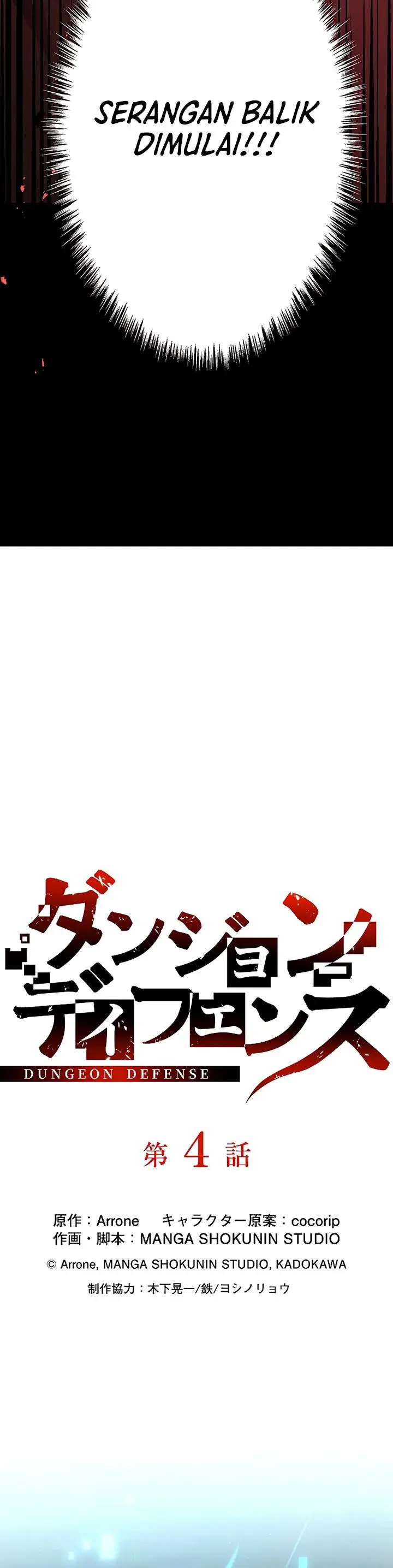 image-komik-dungeon-defense-chapter-4-3/58