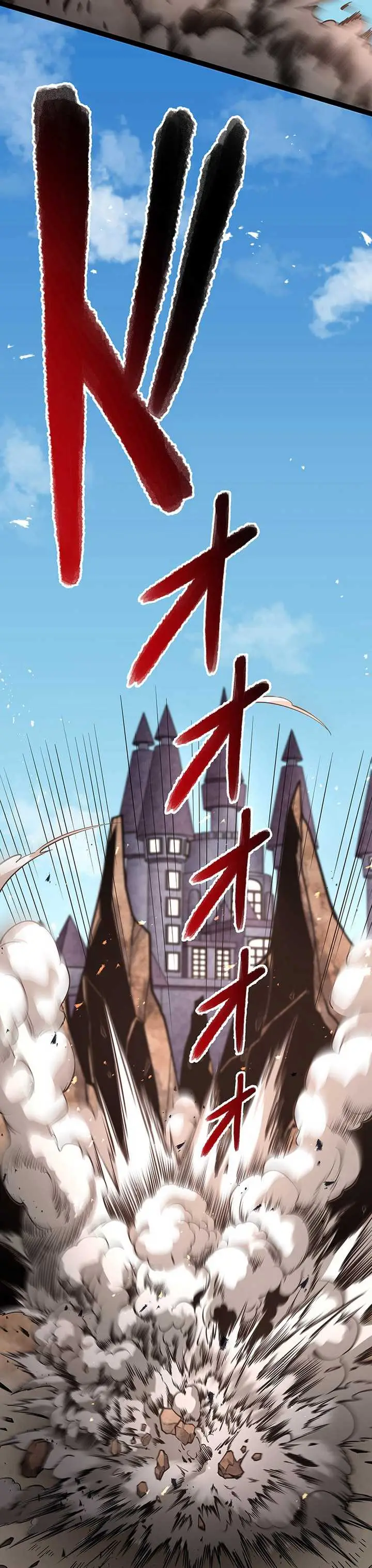 image-komik-dungeon-defense-chapter-42-55/70