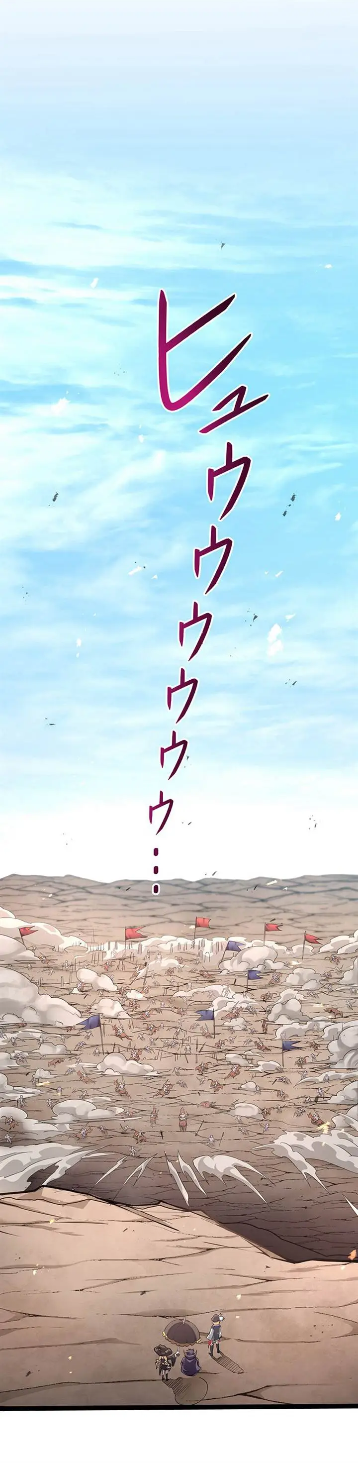 image-komik-dungeon-defense-chapter-44-12/85