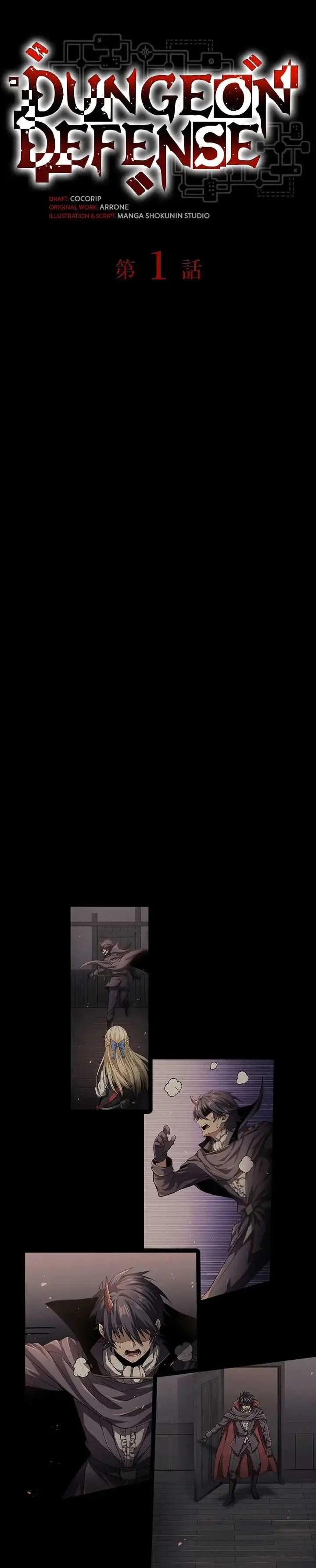 image-komik-dungeon-defense-chapter-46-16/60