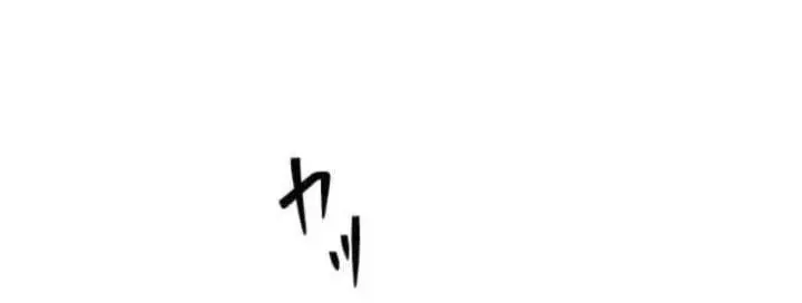 image-komik-dungeon-games-the-ex-corporate-slave-dominates-with-the-ultimate-job-trickster-chapter-12-41/102