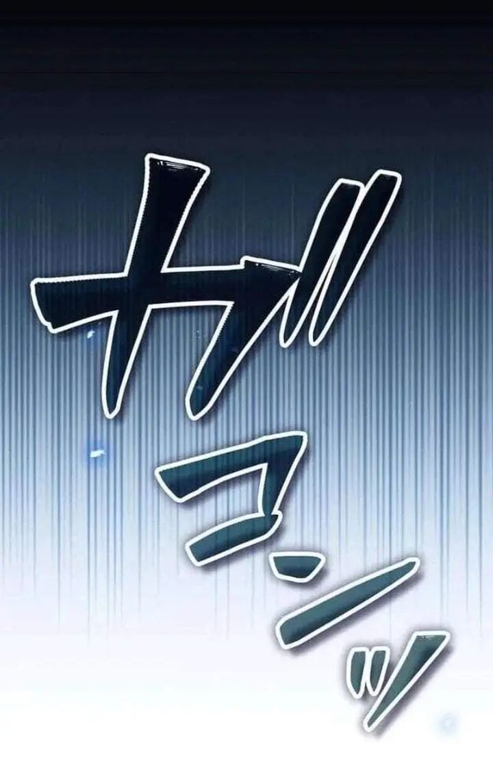 image-komik-dungeon-games-the-ex-corporate-slave-dominates-with-the-ultimate-job-trickster-chapter-15-40/104