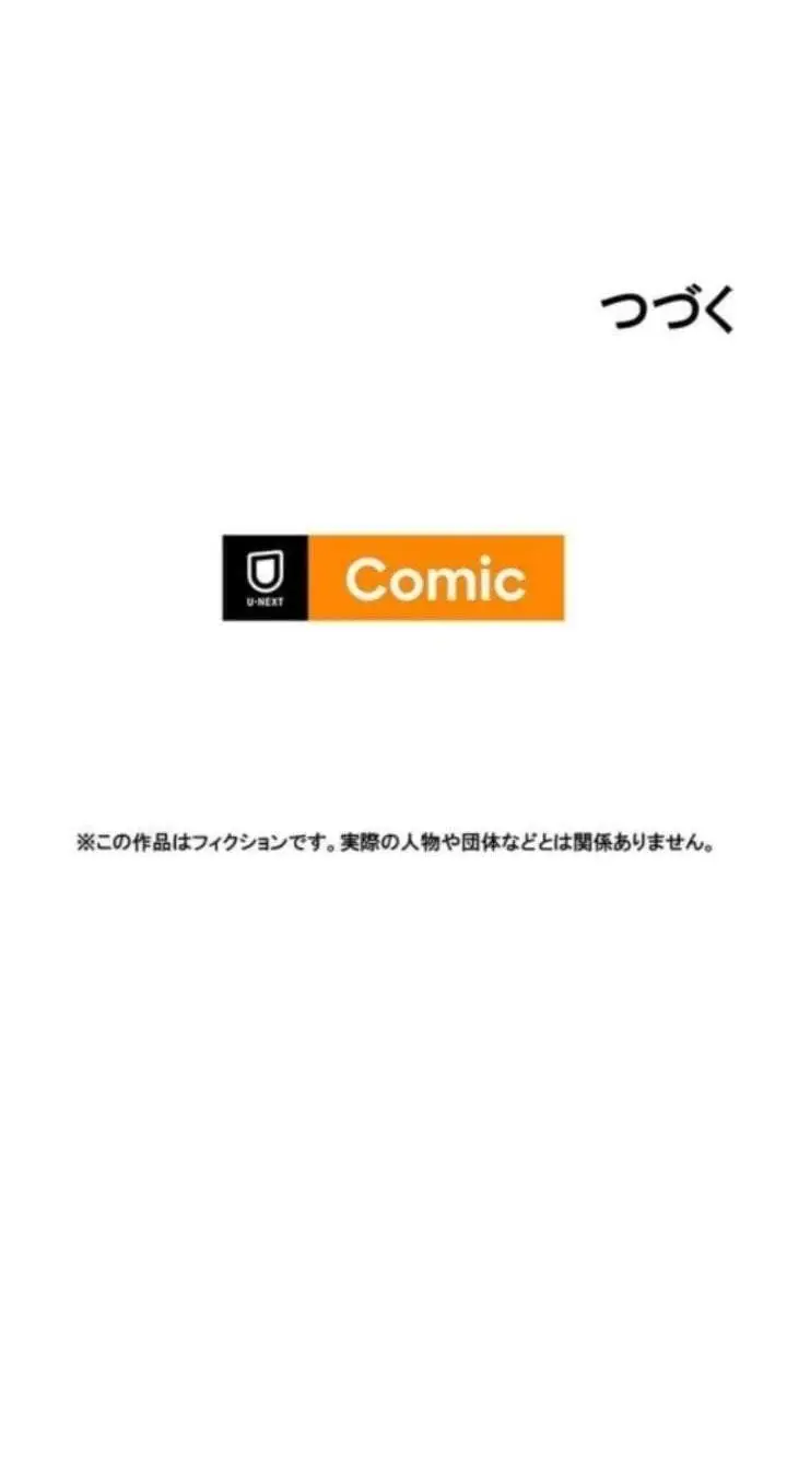 image-komik-dungeon-games-the-ex-corporate-slave-dominates-with-the-ultimate-job-trickster-chapter-16-120/121
