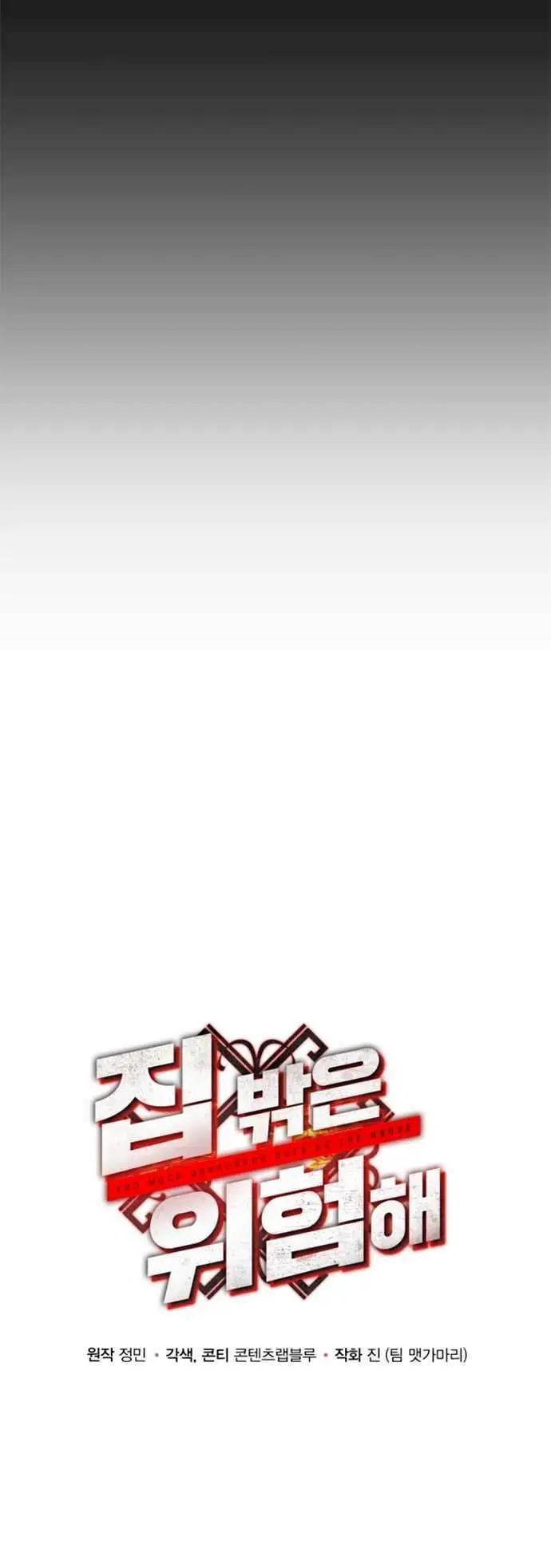 image-komik-dungeon-house-chapter-10-14/31