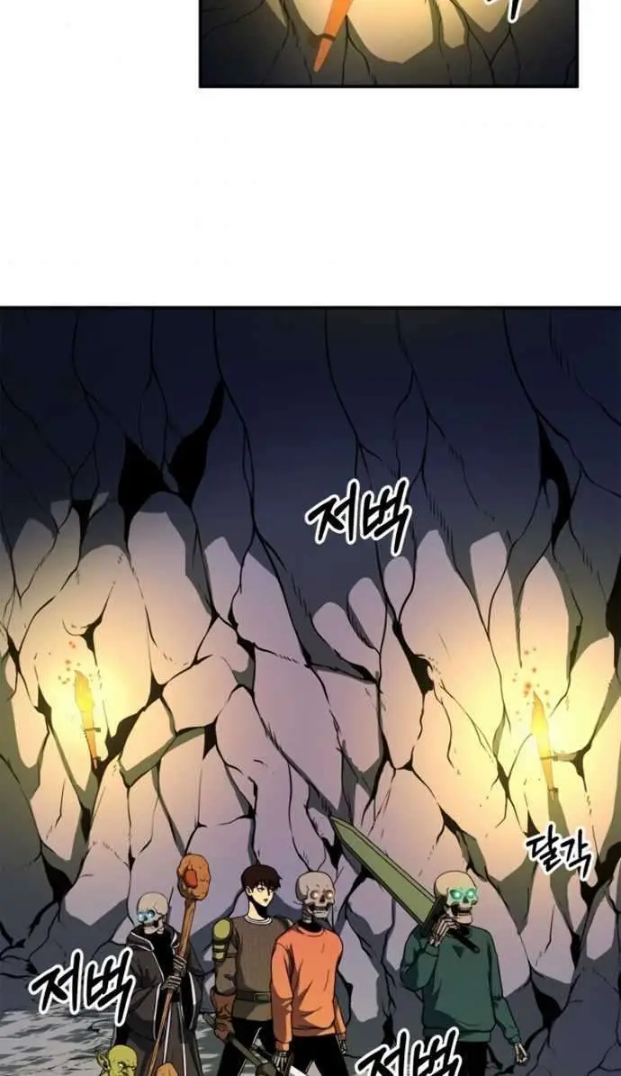 image-komik-dungeon-house-chapter-11-2/31