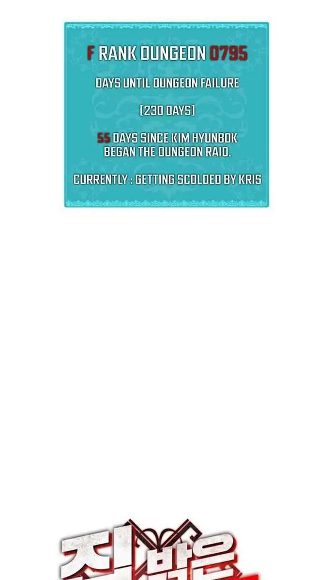 image-komik-dungeon-house-chapter-11-28/31