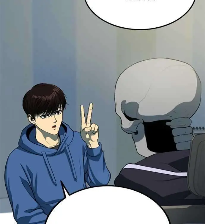 image-komik-dungeon-house-chapter-17-6/41