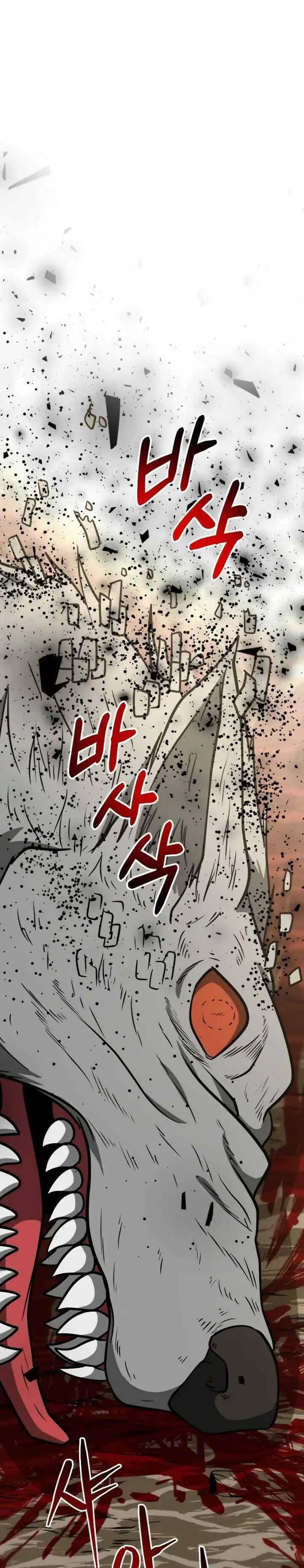 image-komik-dungeon-house-chapter-31-1/46