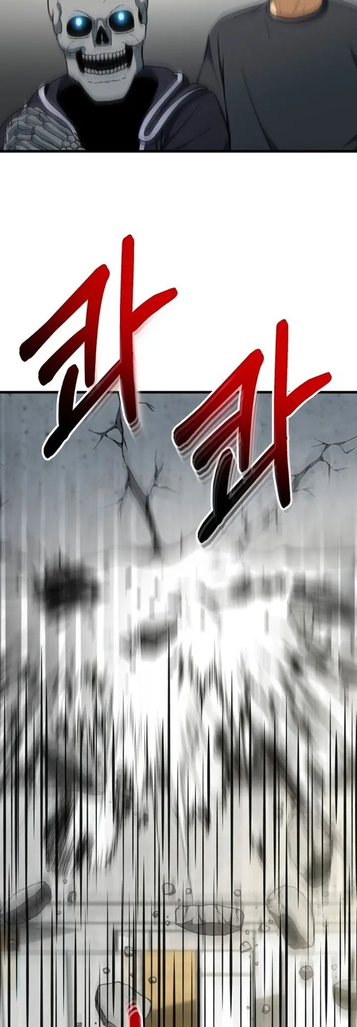 image-komik-dungeon-house-chapter-40-63/81