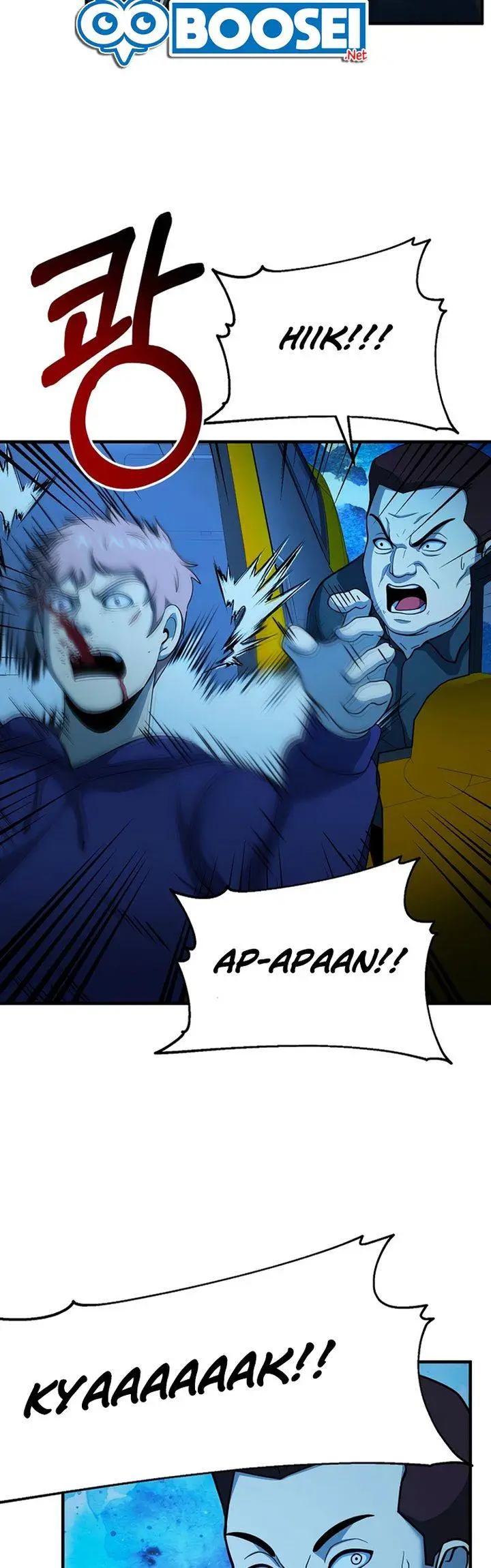 image-komik-dungeon-house-chapter-56-42/49