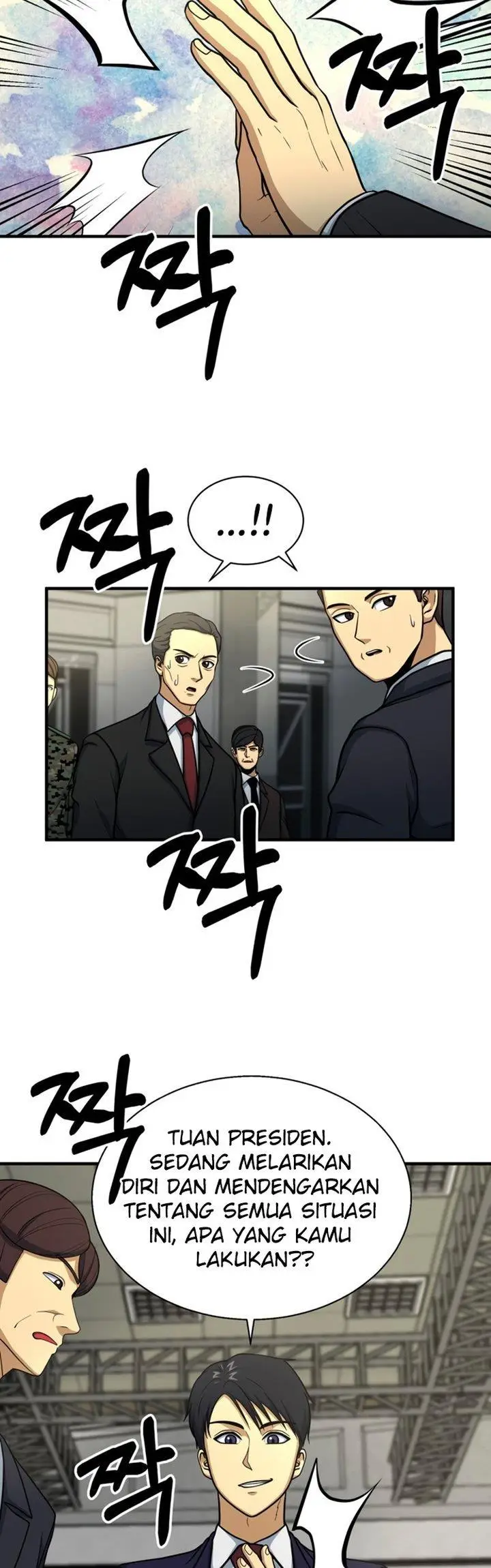 image-komik-dungeon-house-chapter-57-28/53