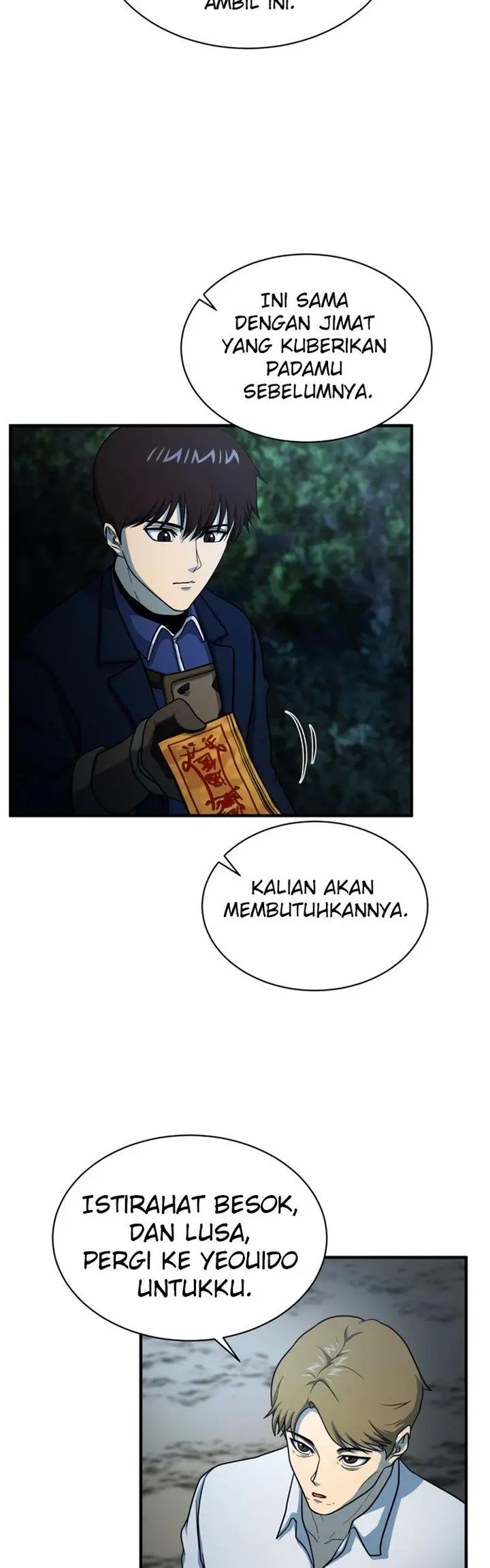 image-komik-dungeon-house-chapter-59-36/51