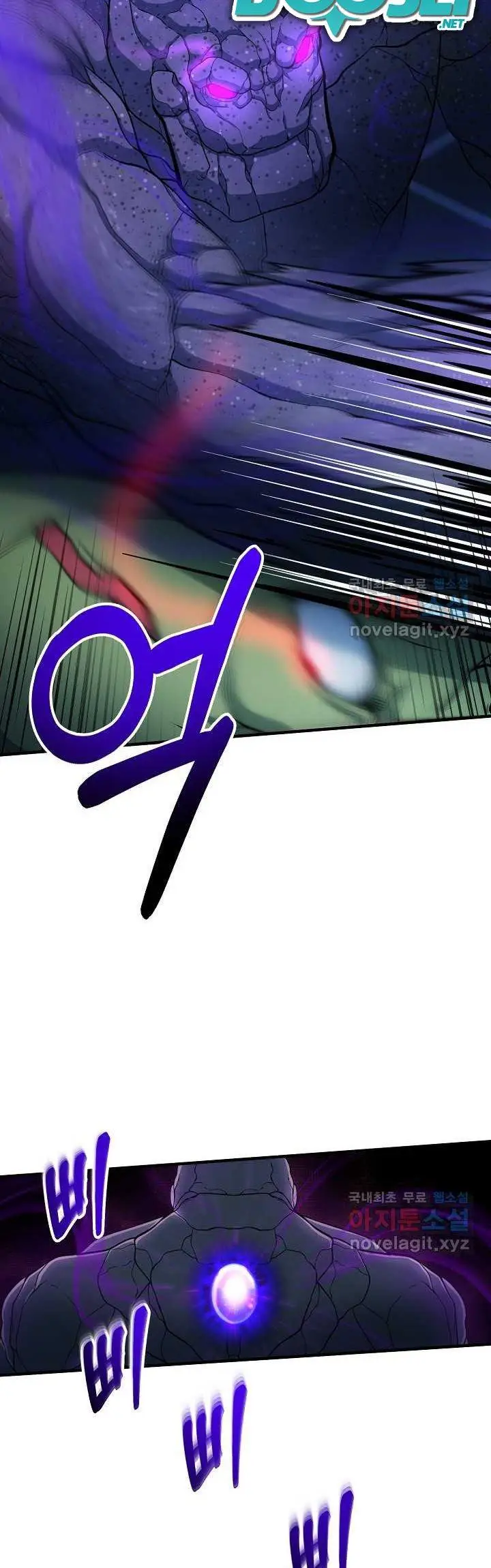 image-komik-dungeon-house-chapter-60-4/53