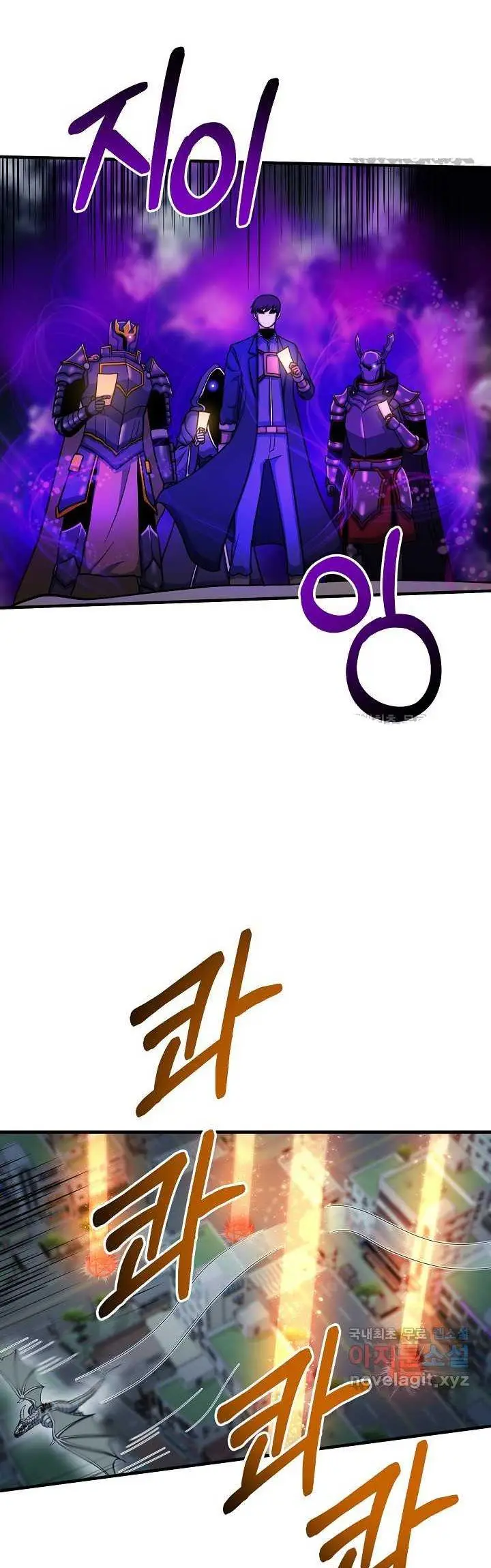 image-komik-dungeon-house-chapter-60-36/53