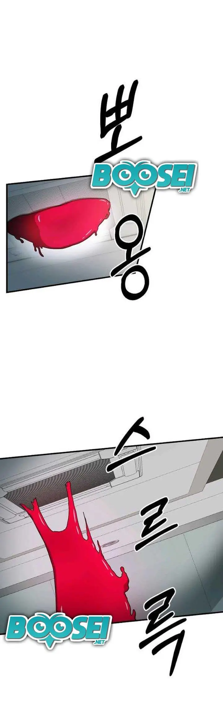 image-komik-dungeon-house-chapter-62-30/54