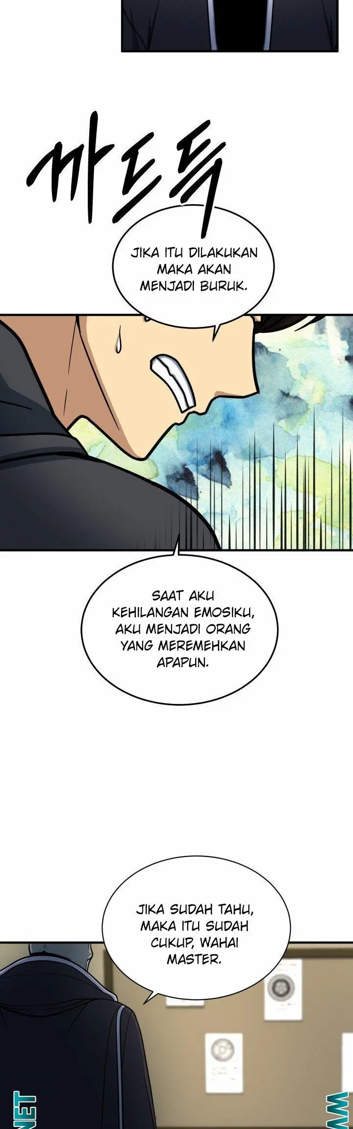 image-komik-dungeon-house-chapter-63-33/49