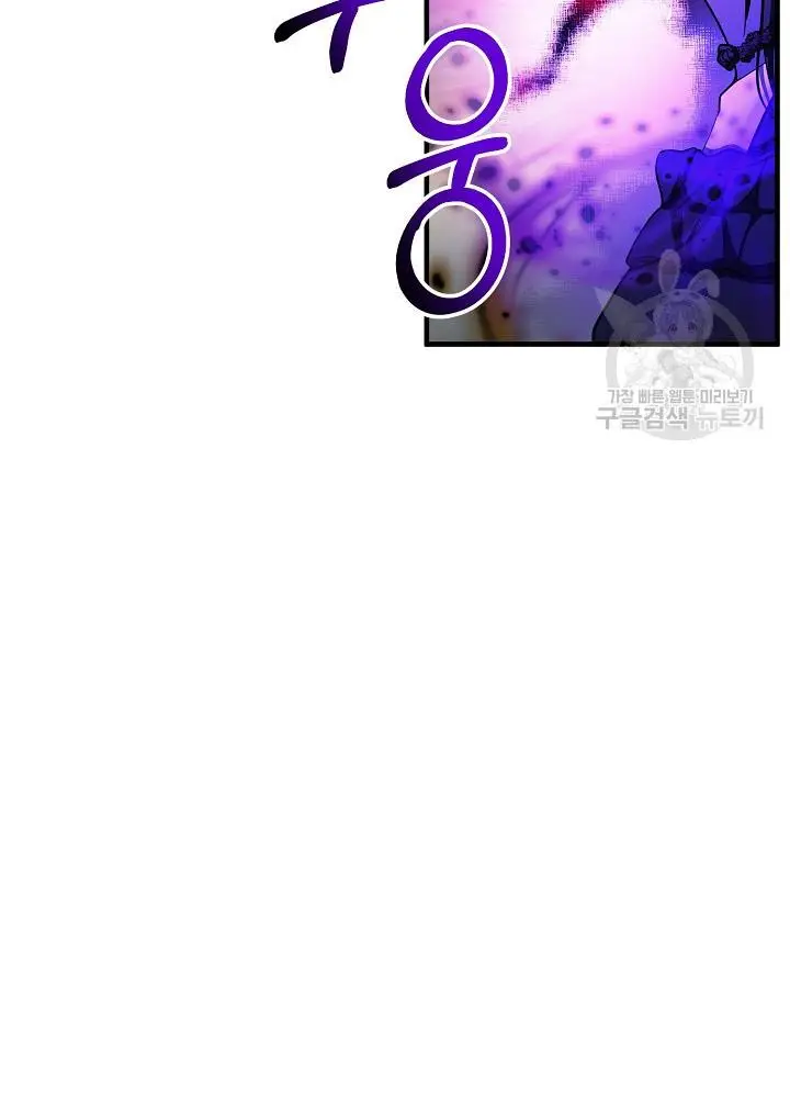 image-komik-dungeon-house-chapter-66-14/20