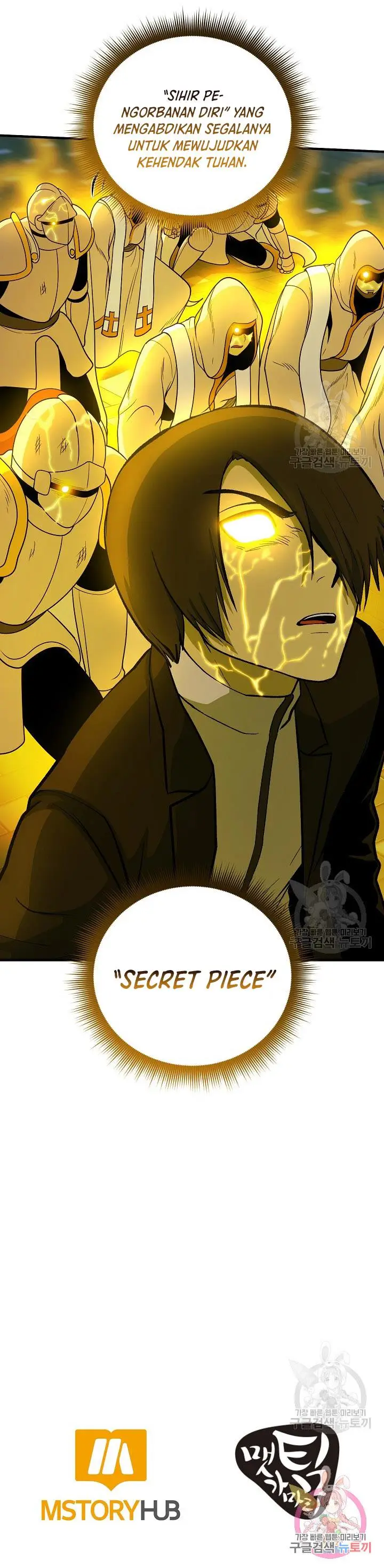image-komik-dungeon-house-chapter-66-19/20