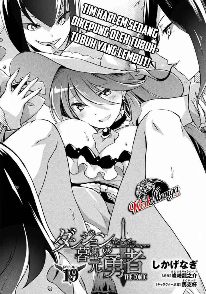 image-komik-dungeon-kurashi-no-moto-yuusha-chapter-19-1/26