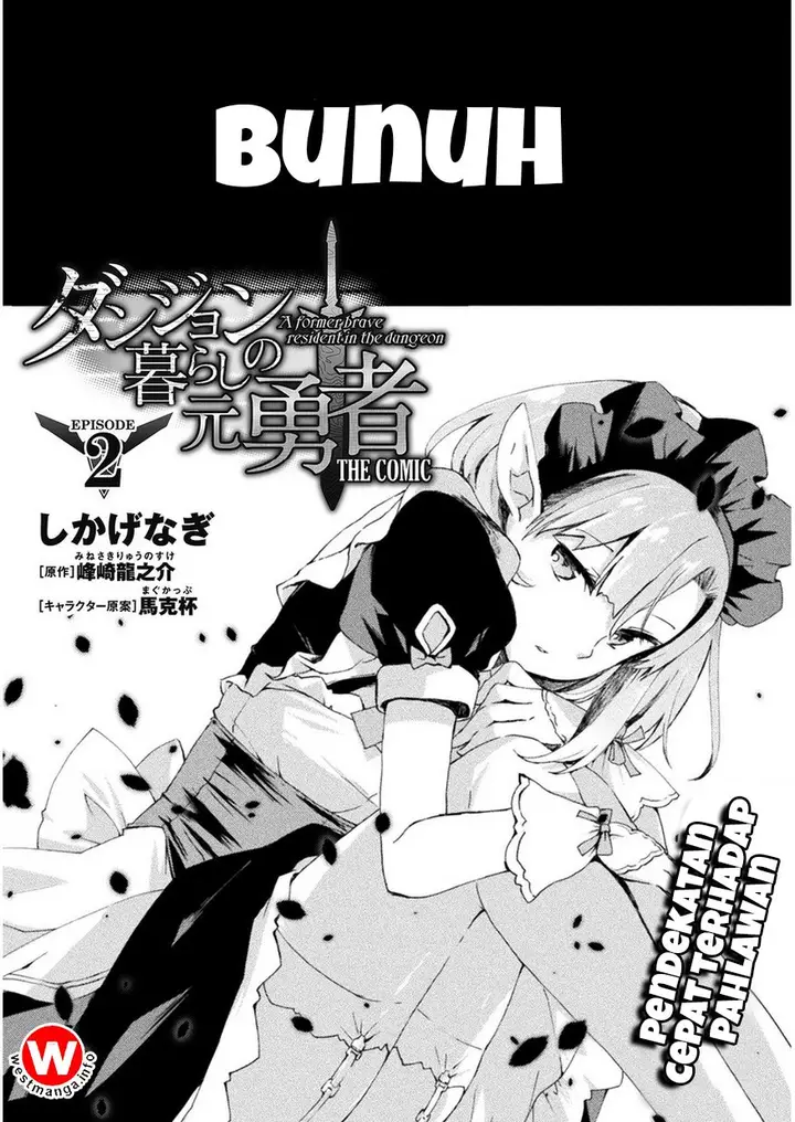 image-komik-dungeon-kurashi-no-moto-yuusha-chapter-2-2/26
