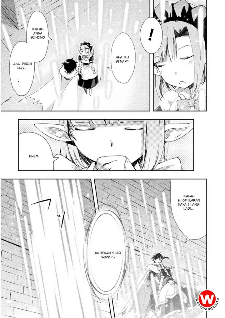 image-komik-dungeon-kurashi-no-moto-yuusha-chapter-2-16/26