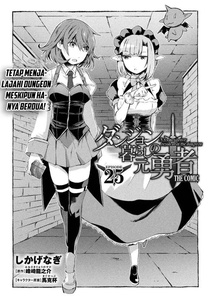 image-komik-dungeon-kurashi-no-moto-yuusha-chapter-24-2/25