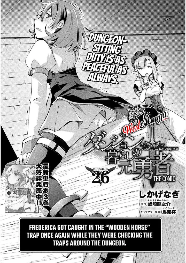 image-komik-dungeon-kurashi-no-moto-yuusha-chapter-26-2/25