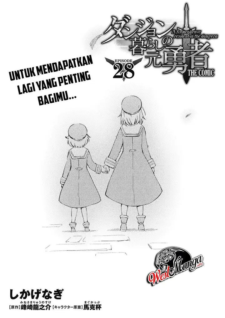 image-komik-dungeon-kurashi-no-moto-yuusha-chapter-28-1/25