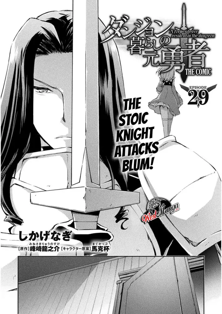 image-komik-dungeon-kurashi-no-moto-yuusha-chapter-29-1/22