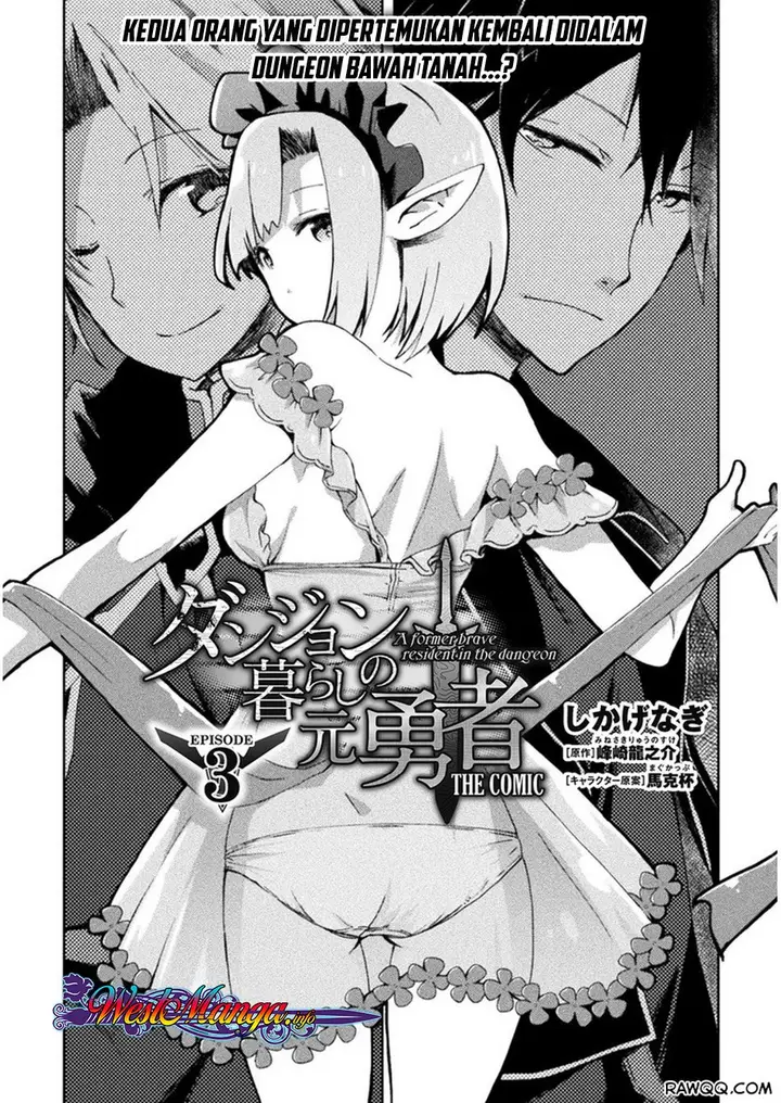 image-komik-dungeon-kurashi-no-moto-yuusha-chapter-3-1/25