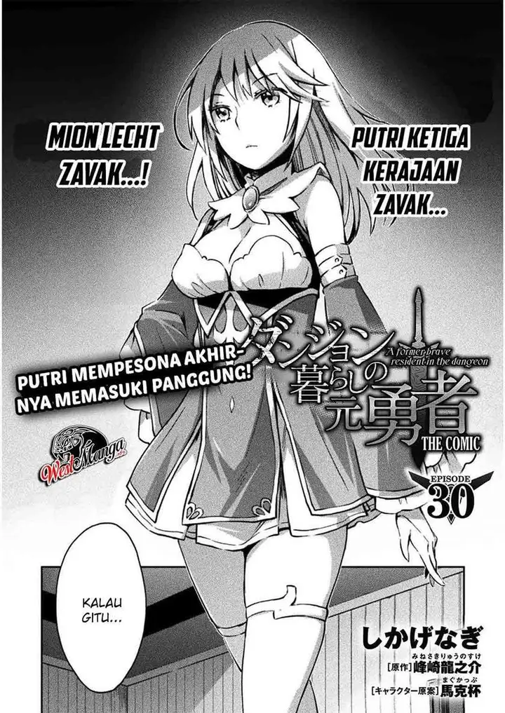 image-komik-dungeon-kurashi-no-moto-yuusha-chapter-30-4/24