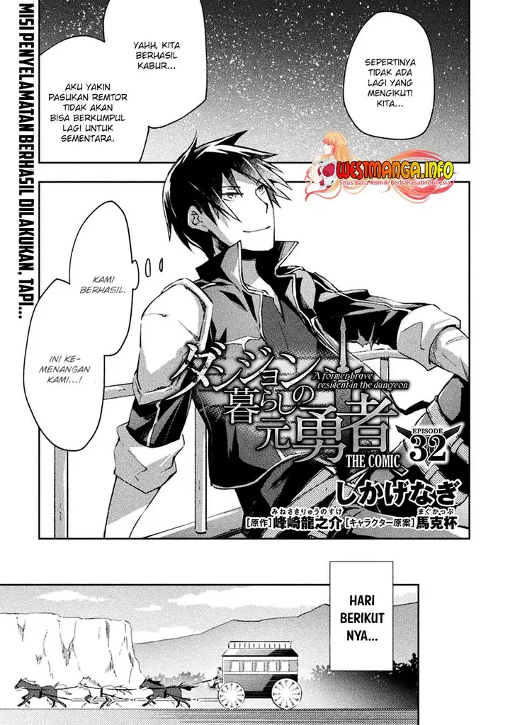 image-komik-dungeon-kurashi-no-moto-yuusha-chapter-32-3/24