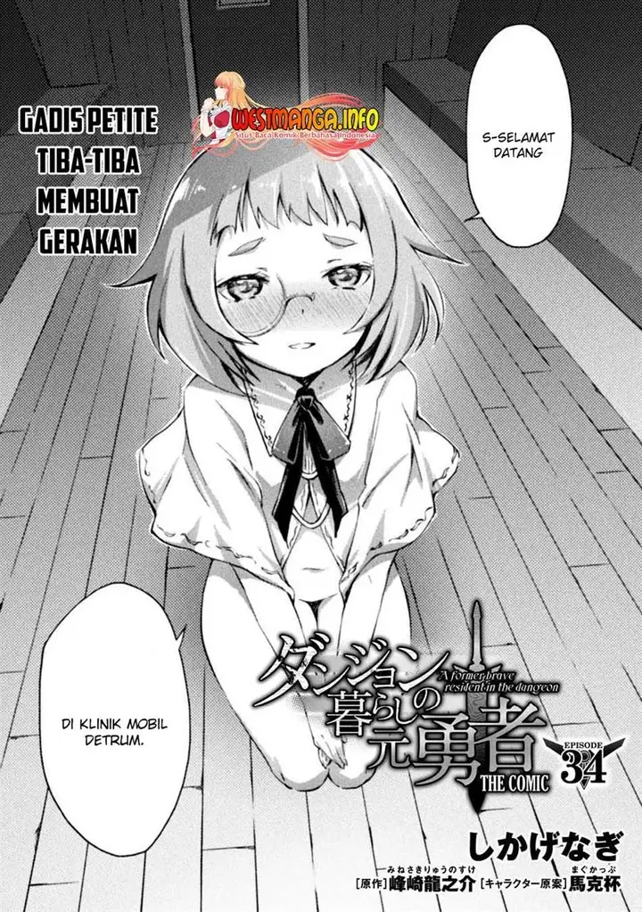 image-komik-dungeon-kurashi-no-moto-yuusha-chapter-34-3/24