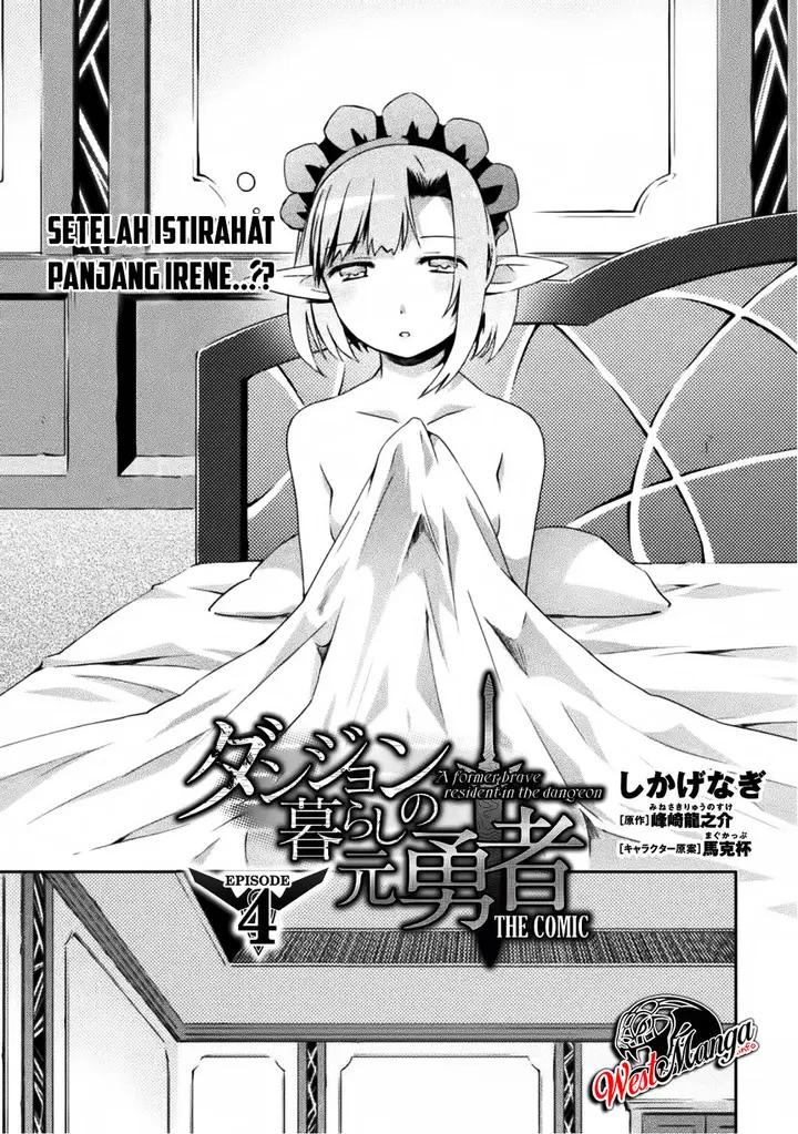 image-komik-dungeon-kurashi-no-moto-yuusha-chapter-4-4/27