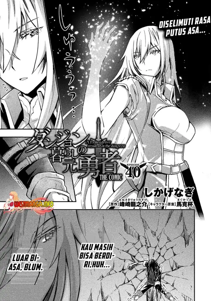 image-komik-dungeon-kurashi-no-moto-yuusha-chapter-40-1/21