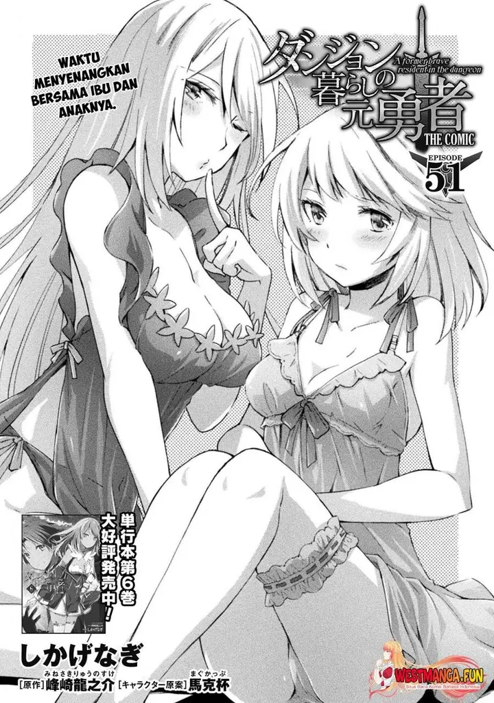 image-komik-dungeon-kurashi-no-moto-yuusha-chapter-51-0/21