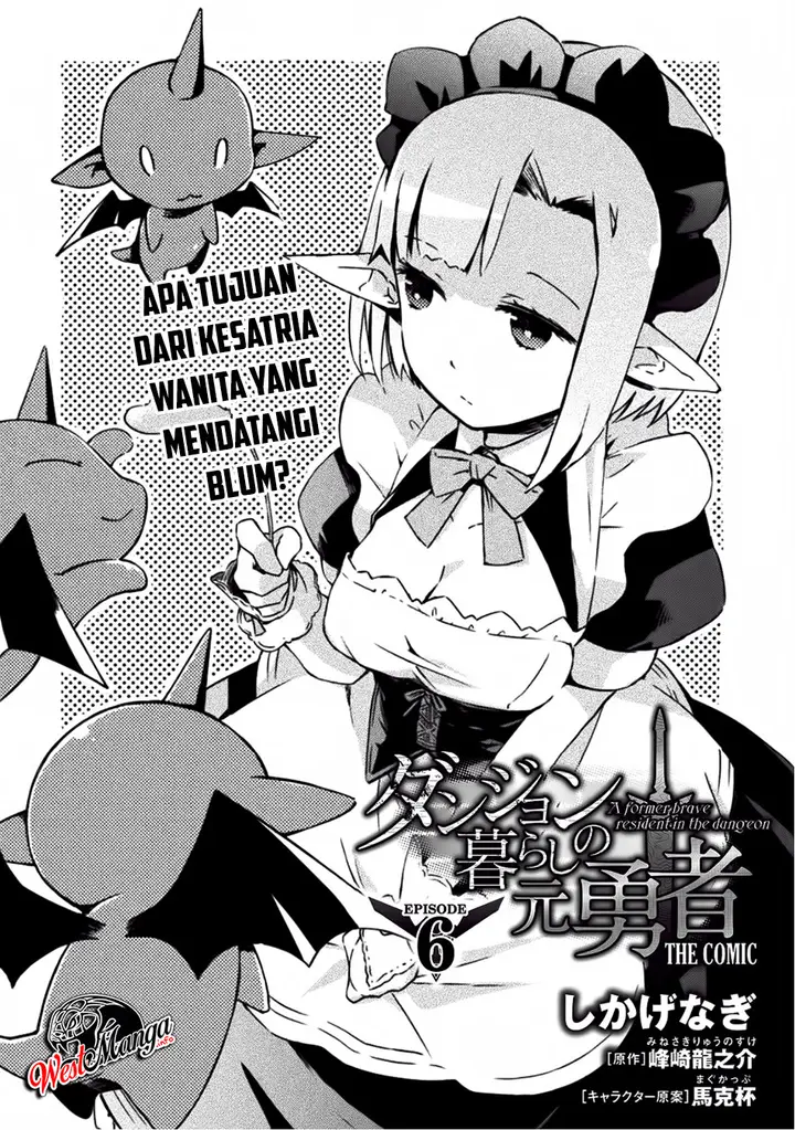 image-komik-dungeon-kurashi-no-moto-yuusha-chapter-6-1/27