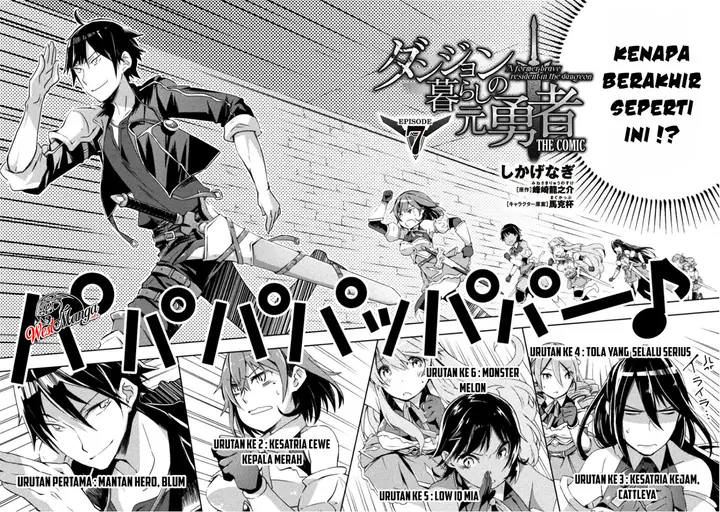 image-komik-dungeon-kurashi-no-moto-yuusha-chapter-7-5/27
