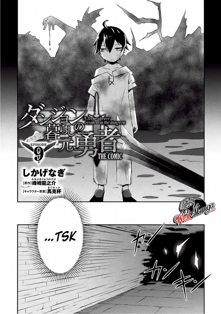 image-komik-dungeon-kurashi-no-moto-yuusha-chapter-9-3/26